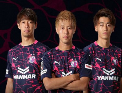 Camiseta Cerezo Osaka Primera 2020